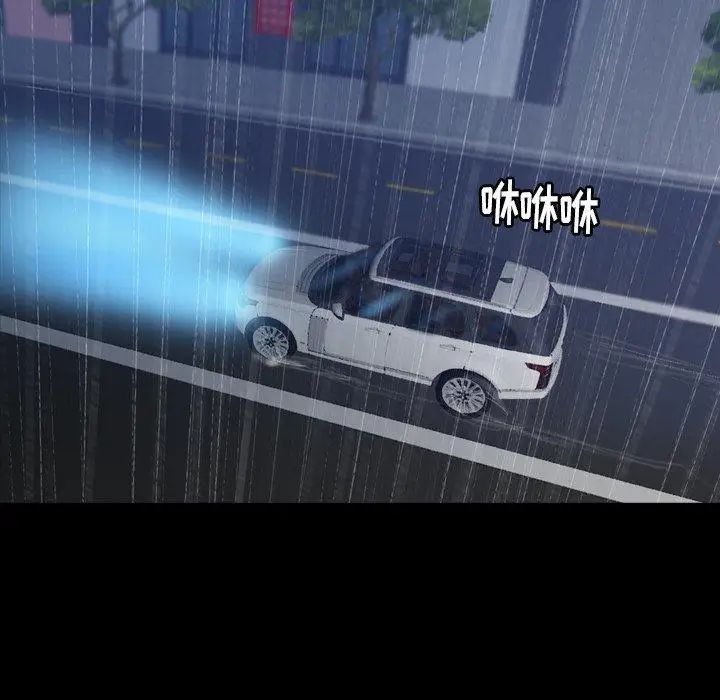 隐秘的邻居们第31话