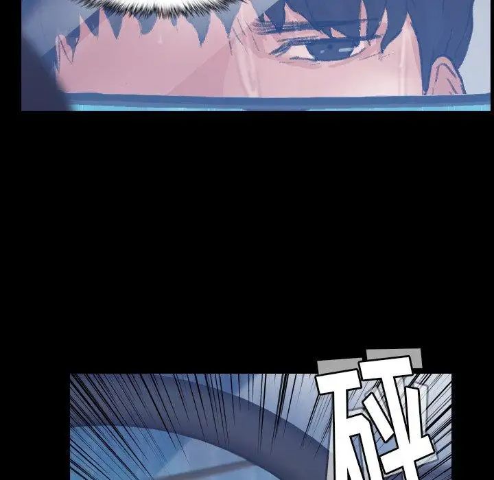 隐秘的邻居们第31话