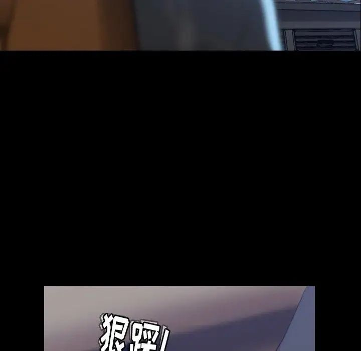 隐秘的邻居们第31话