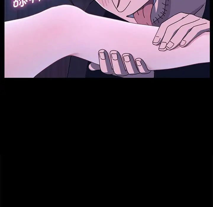 赘婿要通吃第26话