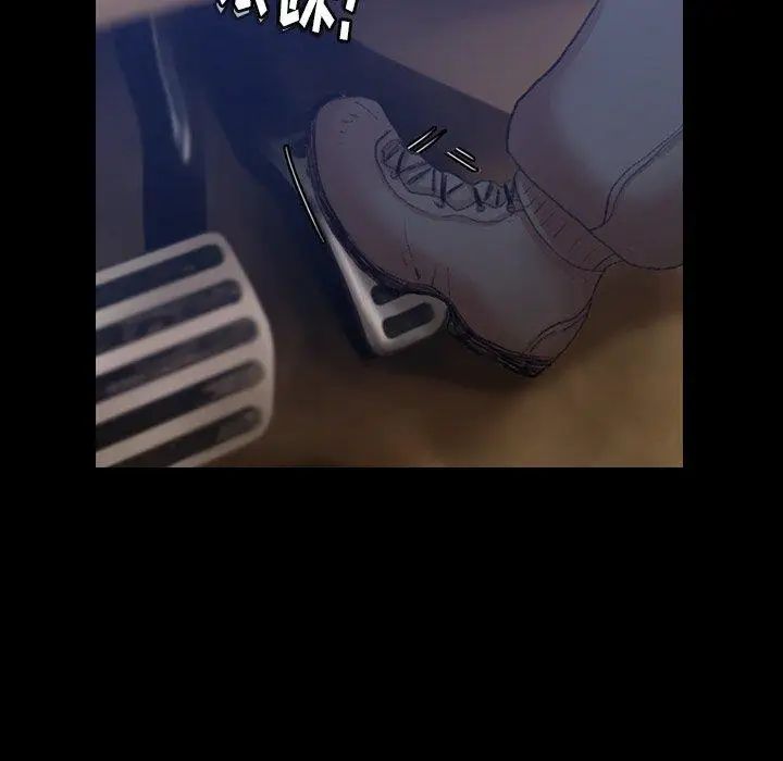 隐秘的邻居们第31话