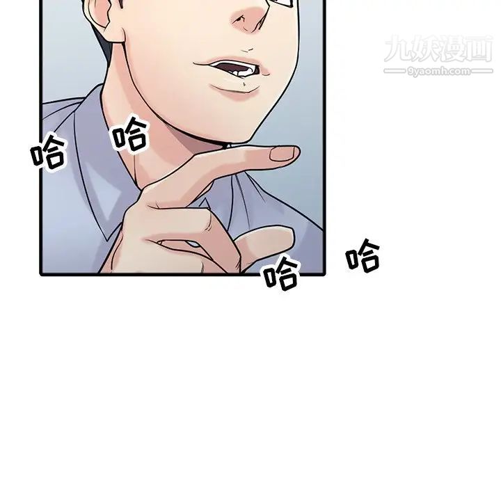 寄生姐妹第41话