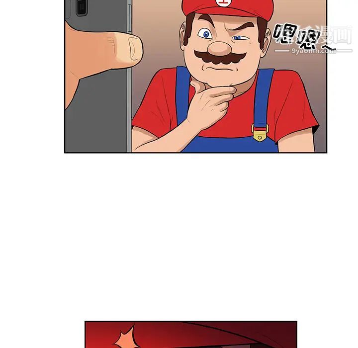 被女神环绕的男人第52话