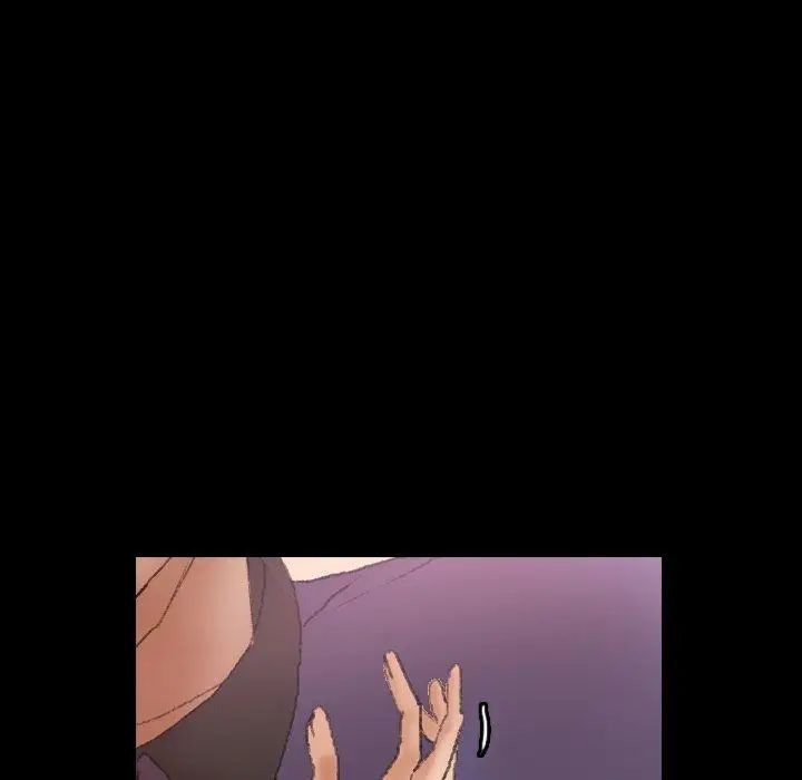 隐秘的邻居们第31话