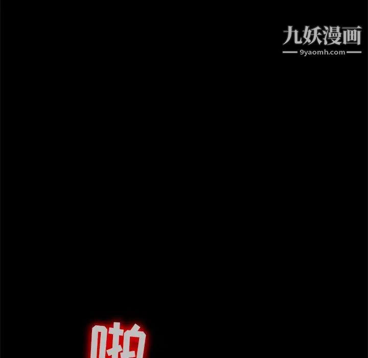 寄生姐妹第41话