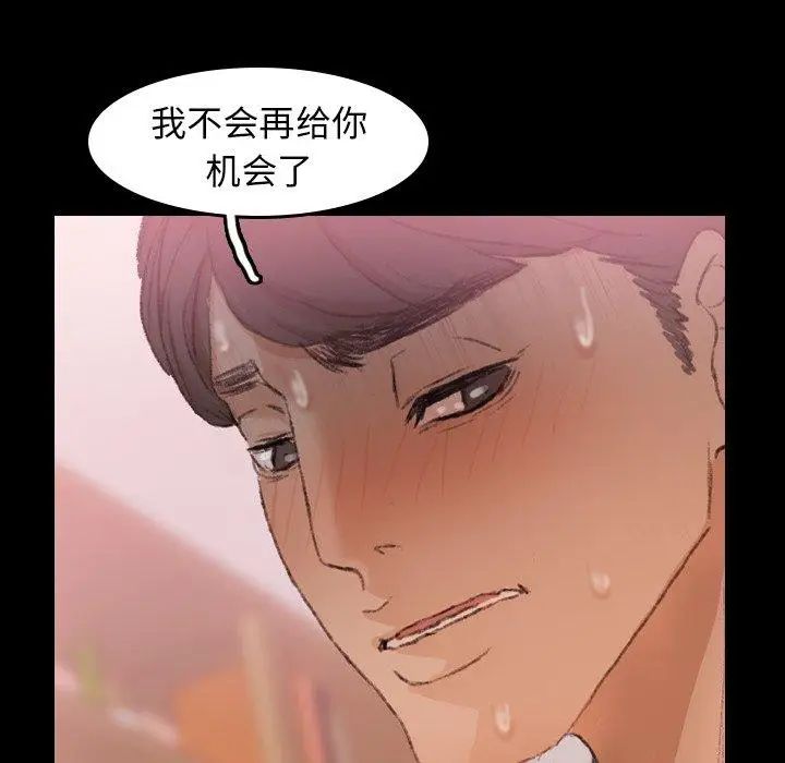 隐秘的邻居们第31话