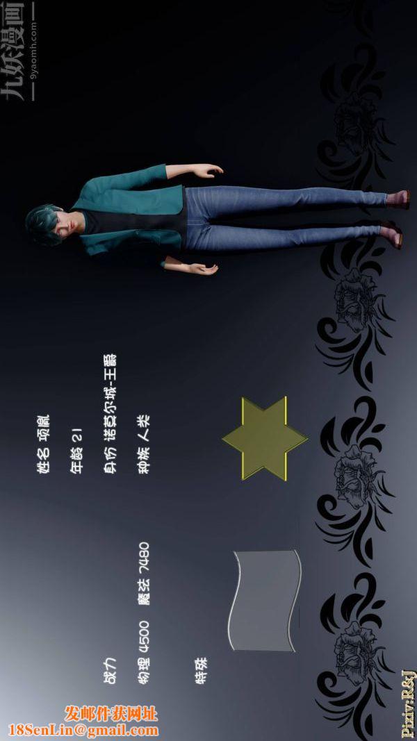 [3D]流放之地+自由都市自由都市下