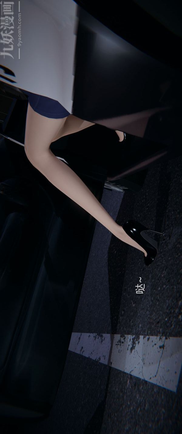 [3D]堕落蔷薇第1-3季+特别篇+番外第一季-第01话