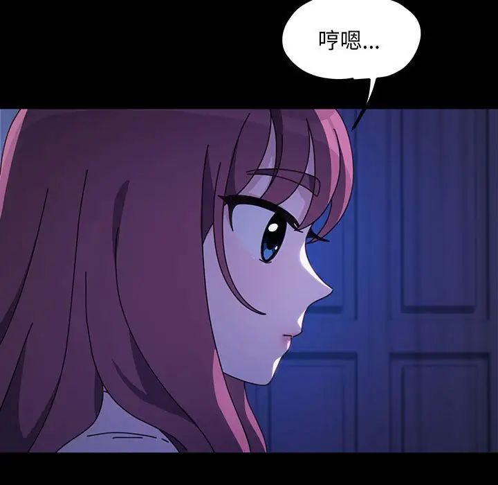 赘婿要通吃第27话