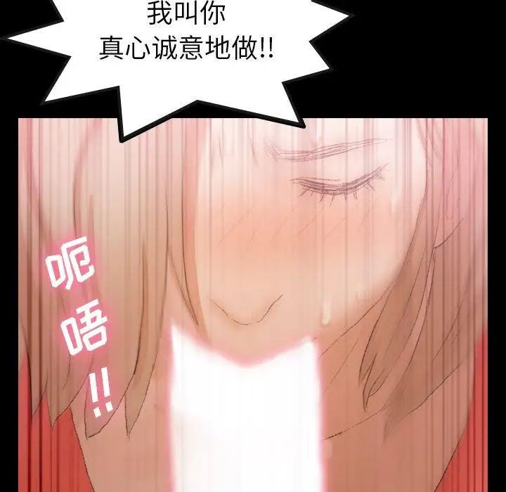 隐秘的邻居们第31话