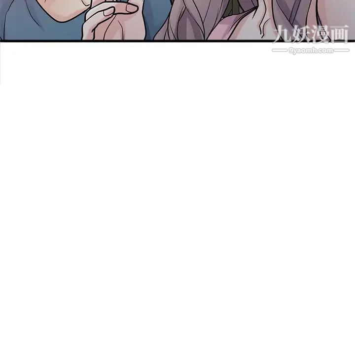 寄生姐妹第41话