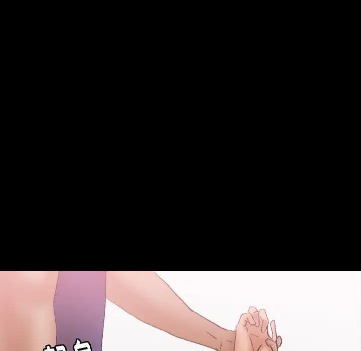 隐秘的邻居们第31话