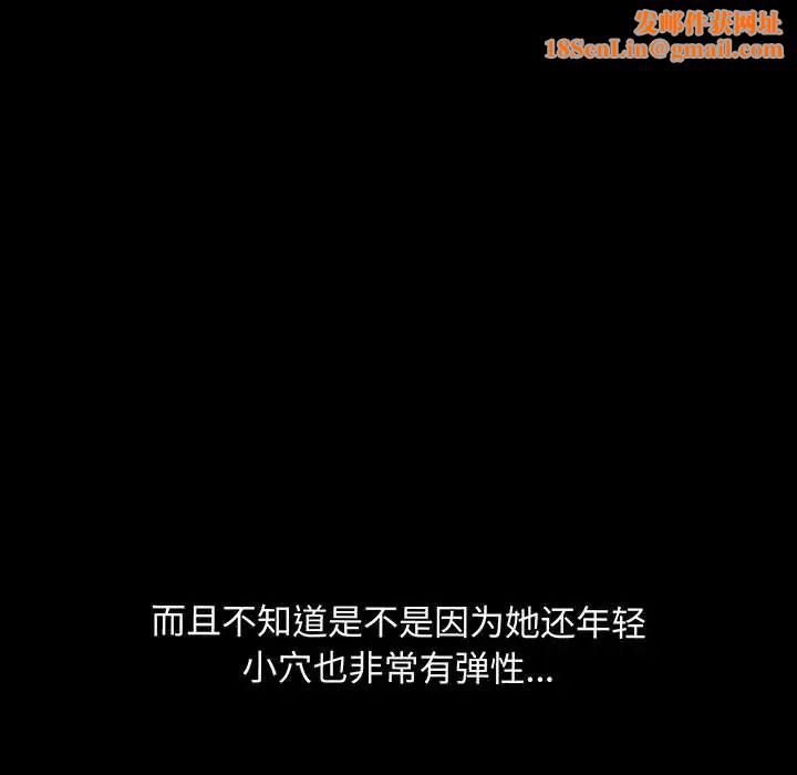 赘婿要通吃第27话