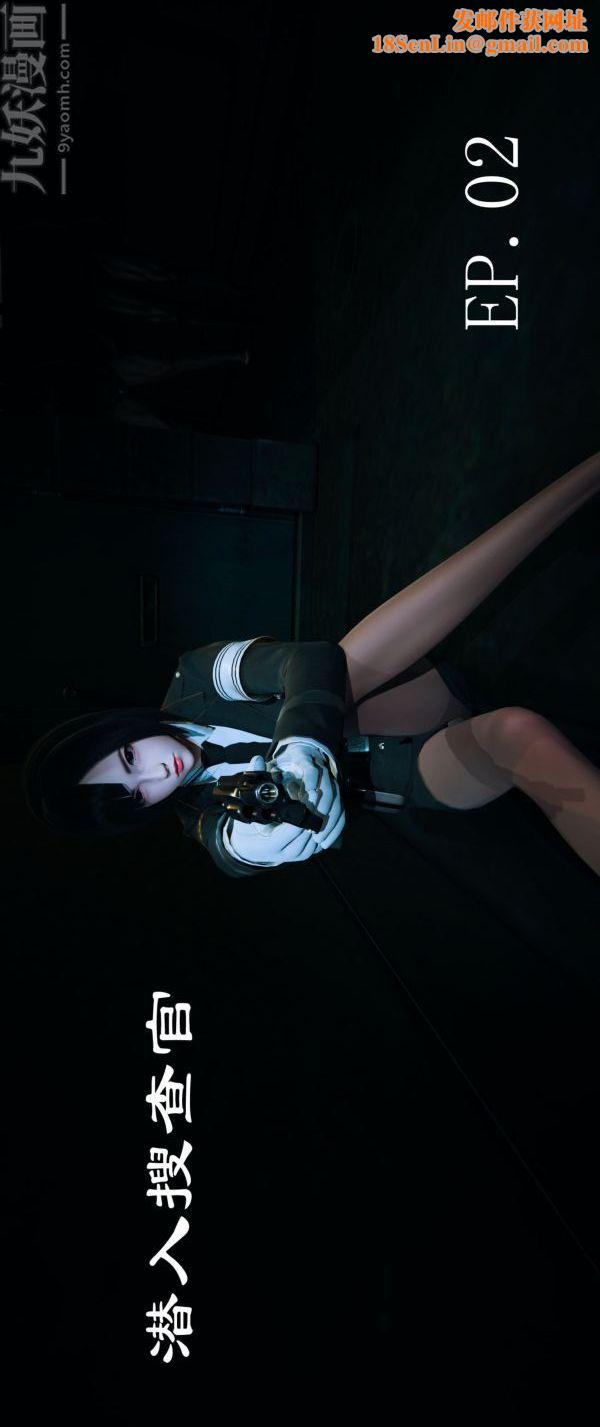 [3D]堕落蔷薇第1-3季+特别篇+番外第一季-第02话