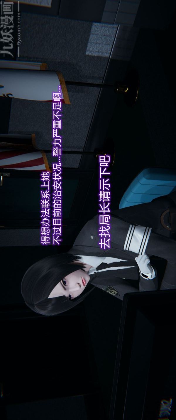 [3D]墮落薔薇第1-3季+特別篇+番外第一季-第02話