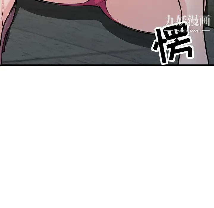 寄生姐妹第41话