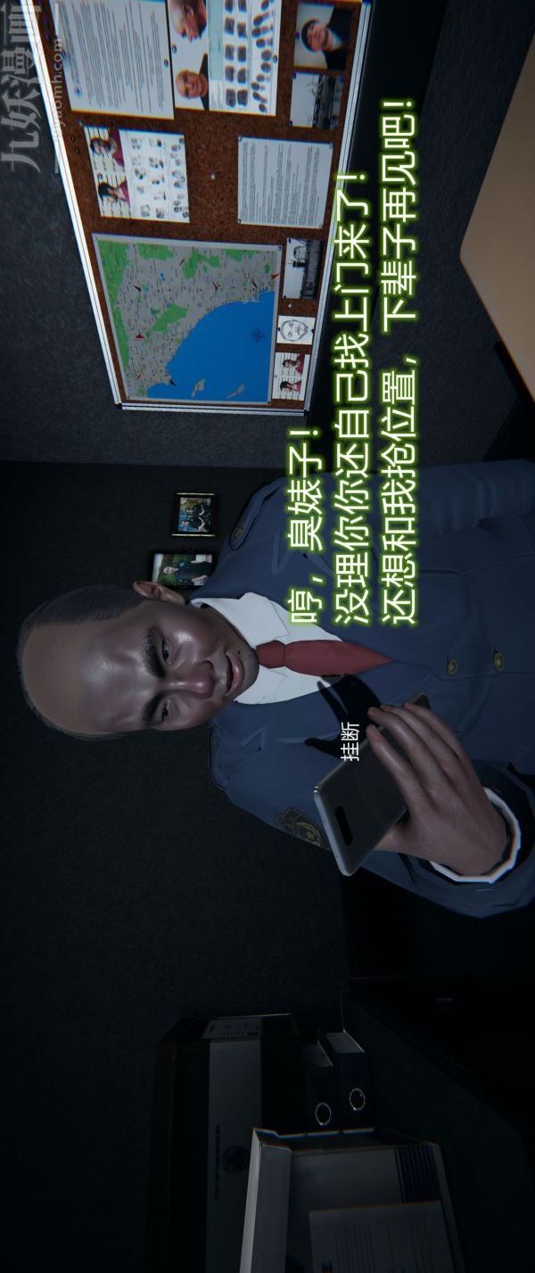 [3D]堕落蔷薇第1-3季+特别篇+番外第一季-第02话