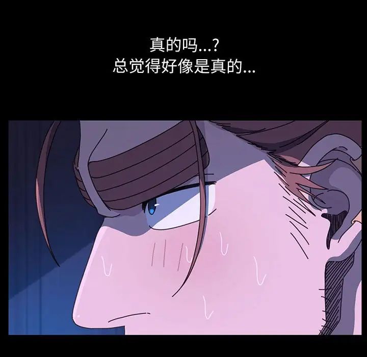 赘婿要通吃第27话