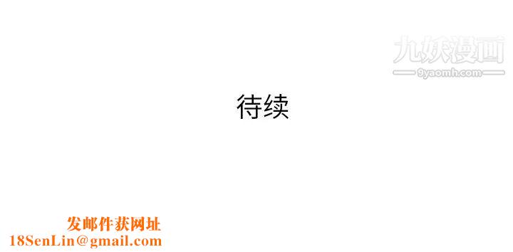 被女神环绕的男人第53话