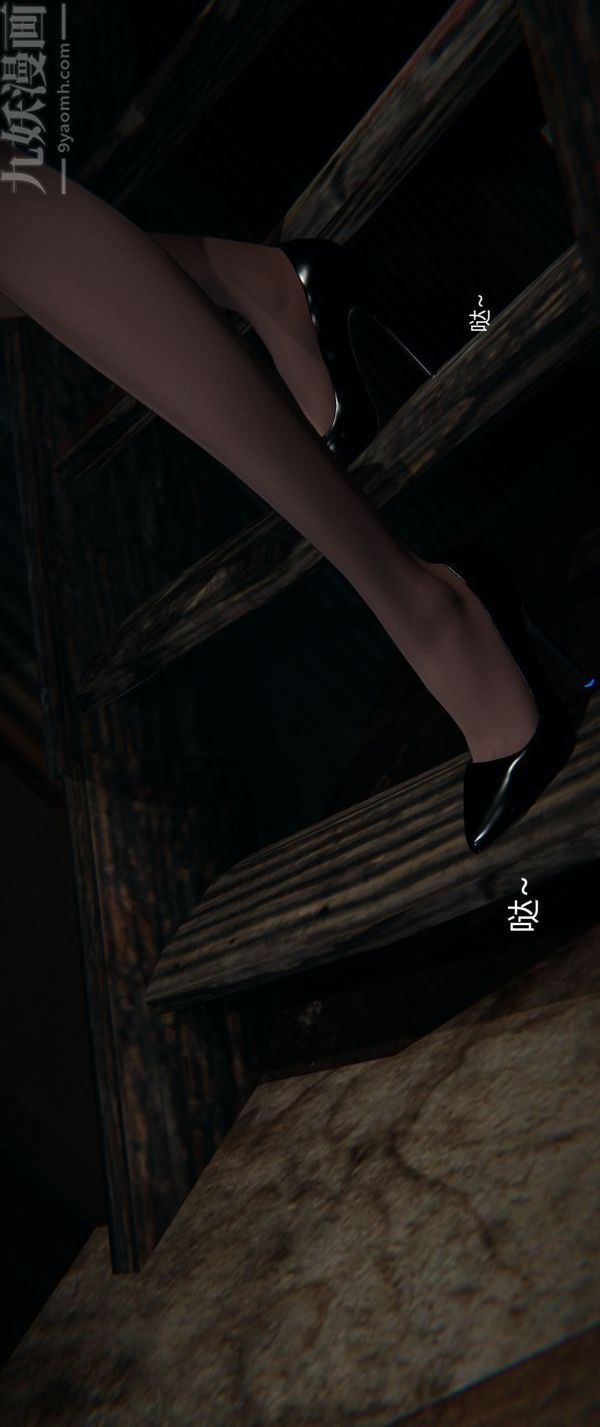 [3D]堕落蔷薇第1-3季+特别篇+番外第一季-第02话