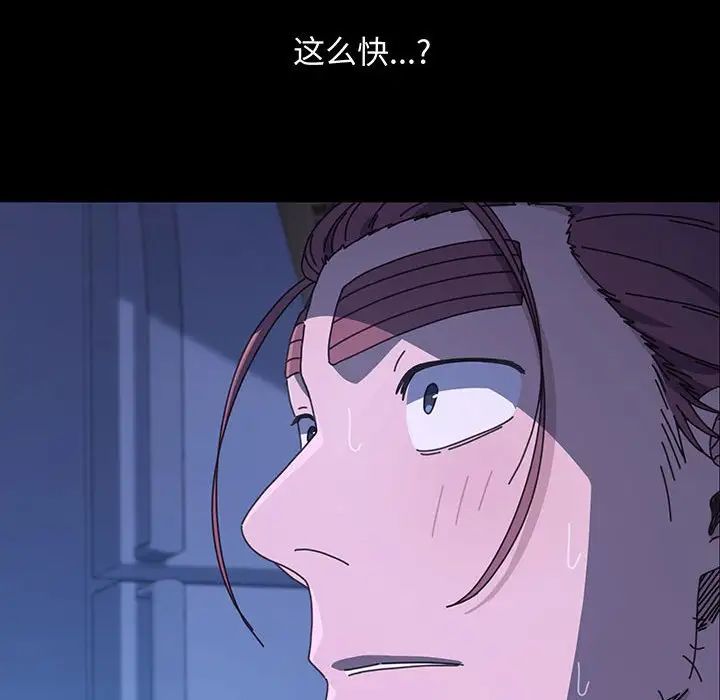 赘婿要通吃第27话