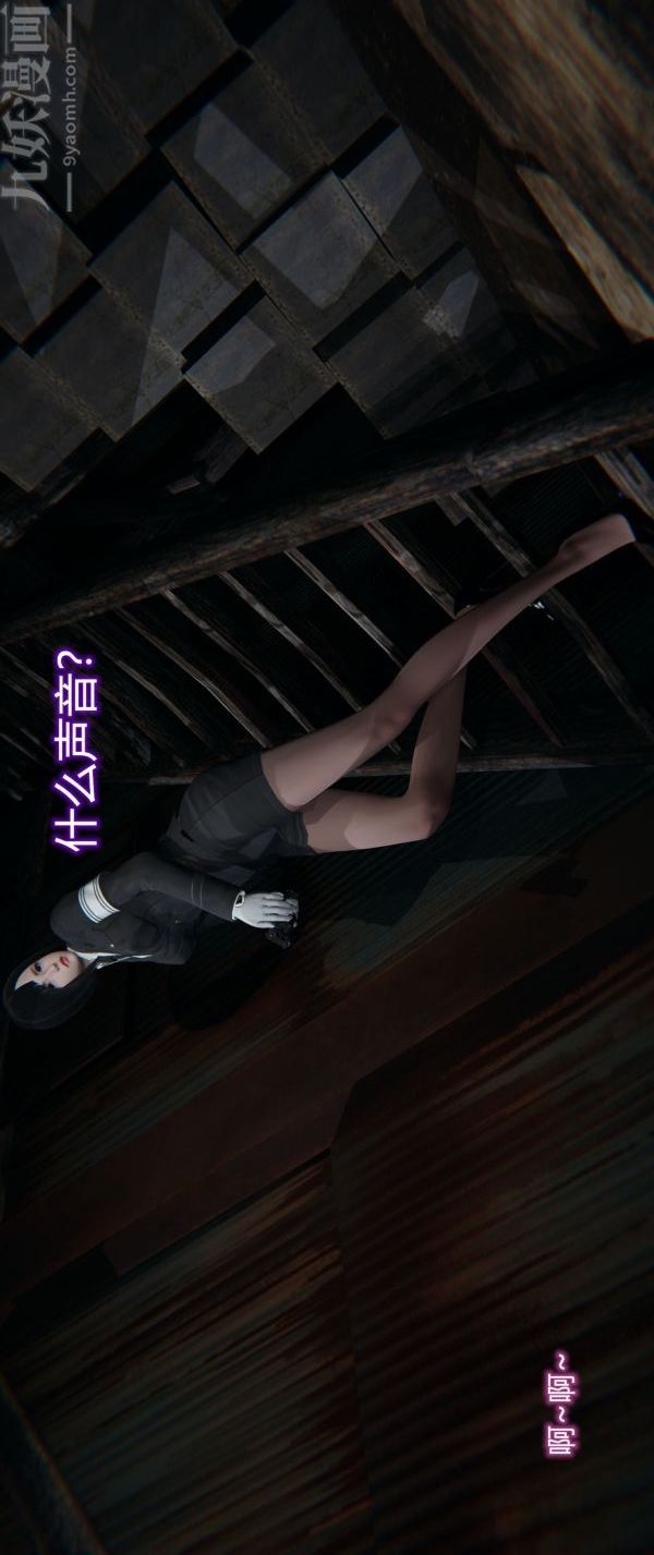 [3D]堕落蔷薇第1-3季+特别篇+番外第一季-第02话