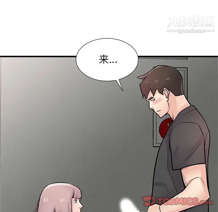 寄生姐妹第41话