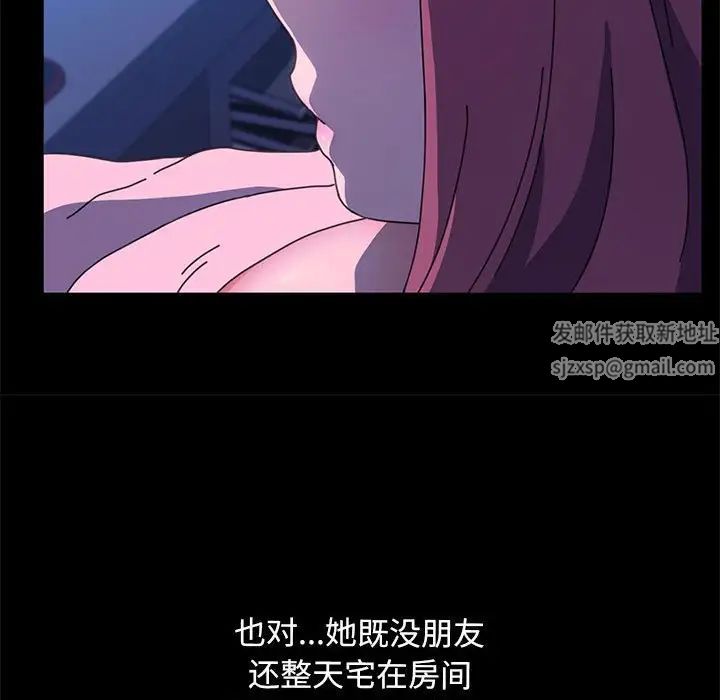 赘婿要通吃第28话