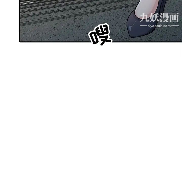 寄生姐妹第41话