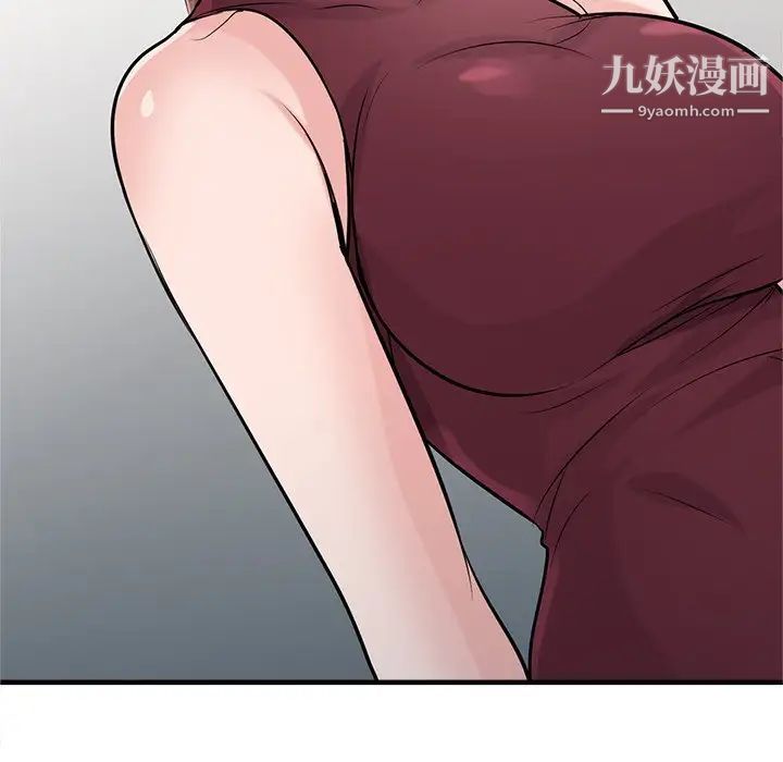 寄生姐妹第41话