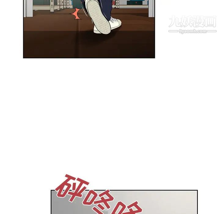 被女神环绕的男人第54话