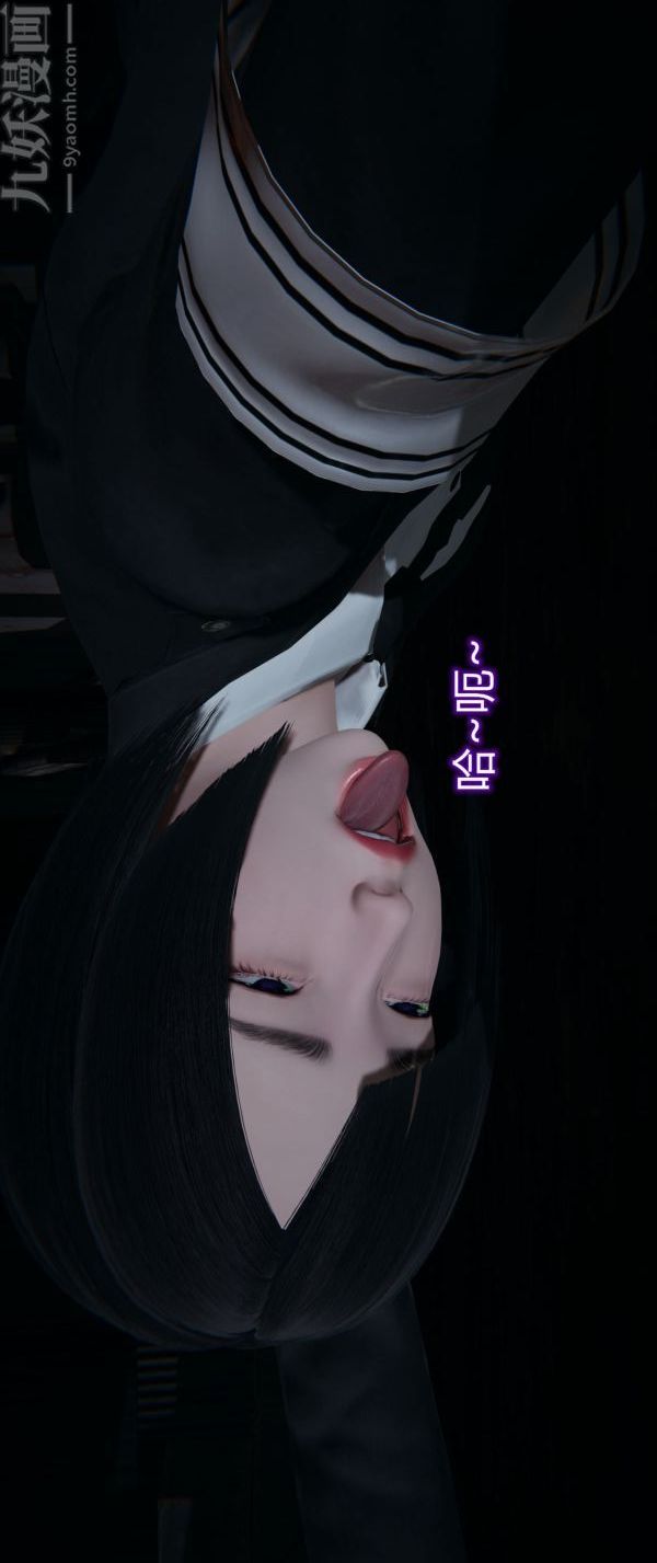 [3D]堕落蔷薇第1-3季+特别篇+番外第一季-第02话