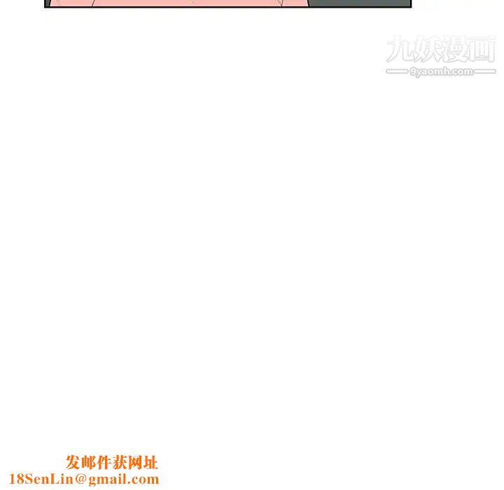 被女神环绕的男人第54话