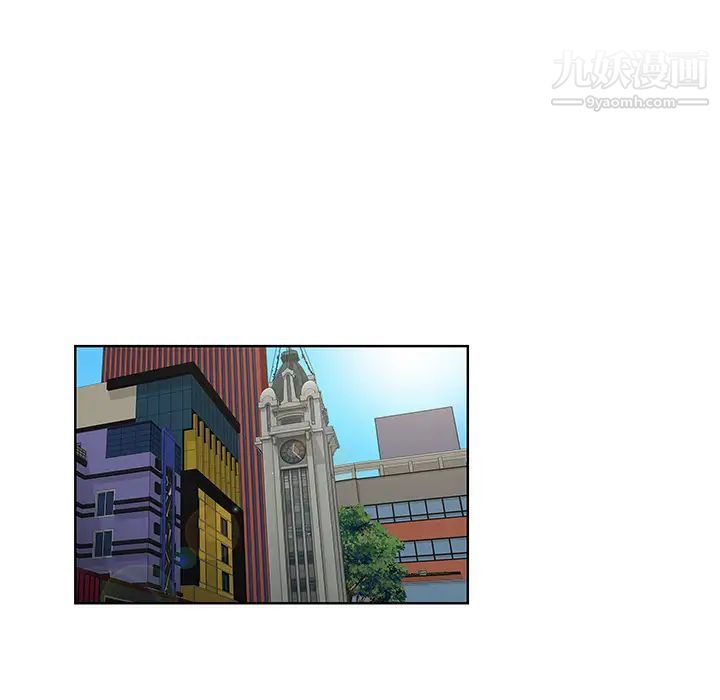 被女神环绕的男人第54话