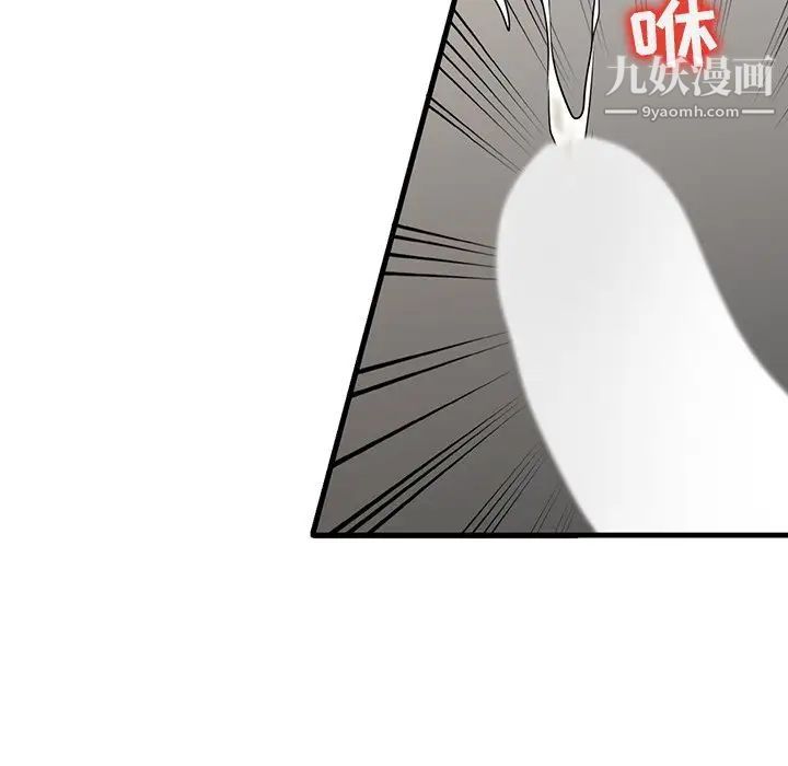 寄生姐妹第42话