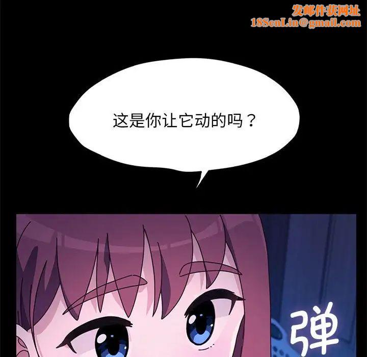 赘婿要通吃第28话