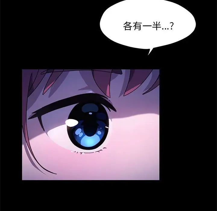 赘婿要通吃第28话