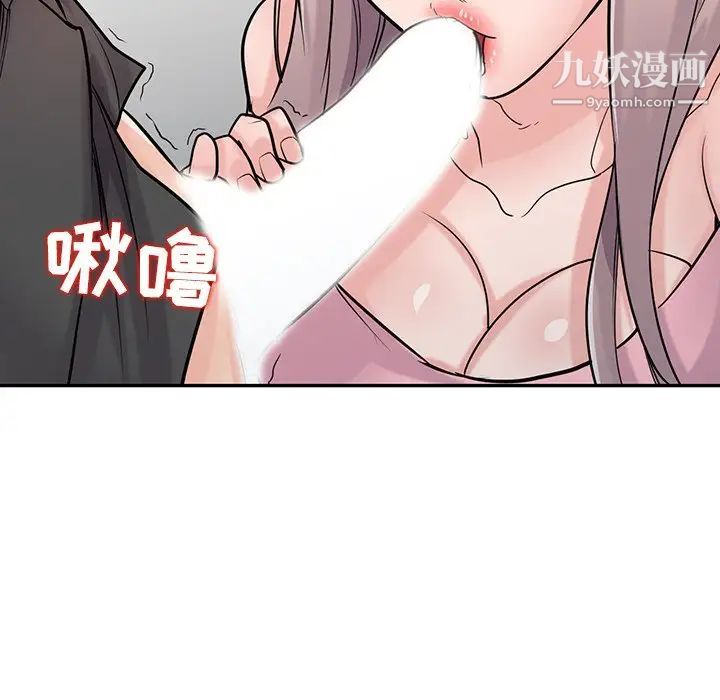 寄生姐妹第42话