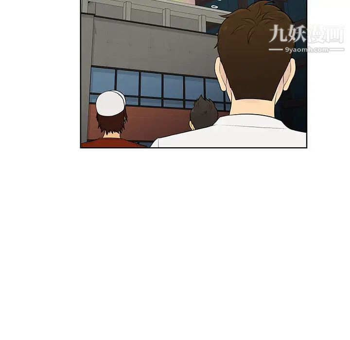 被女神环绕的男人第54话