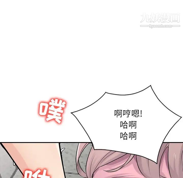 寄生姐妹第42话