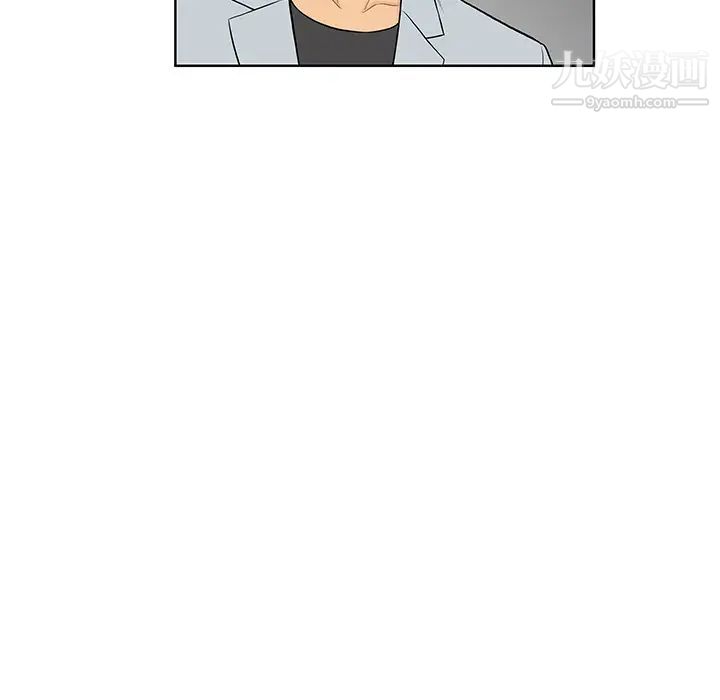 被女神环绕的男人第54话