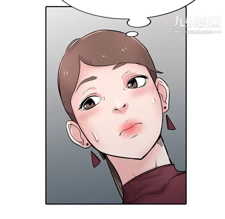 寄生姐妹第42话