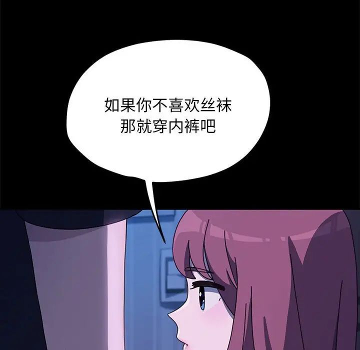 赘婿要通吃第28话