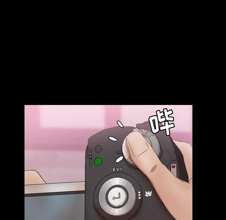 隐秘的邻居们第33话