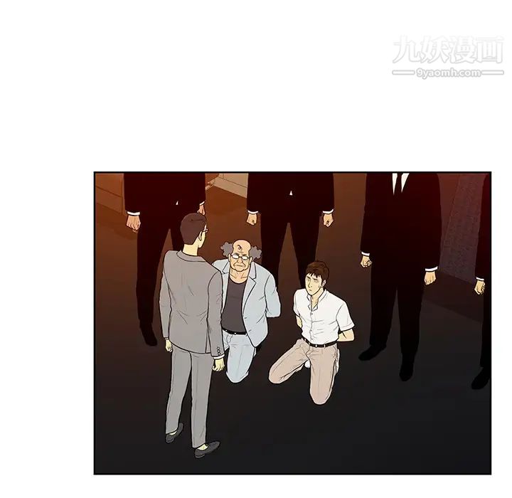 被女神环绕的男人第55话