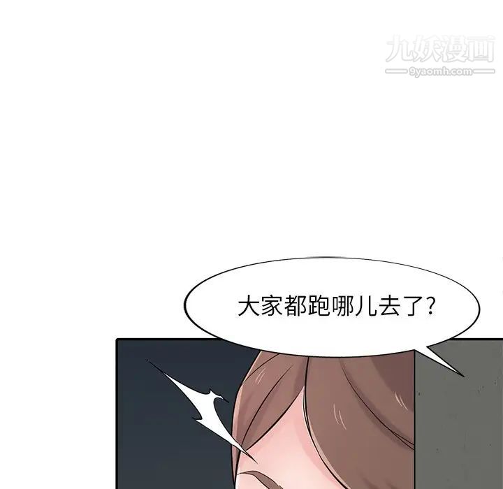 寄生姐妹第42话