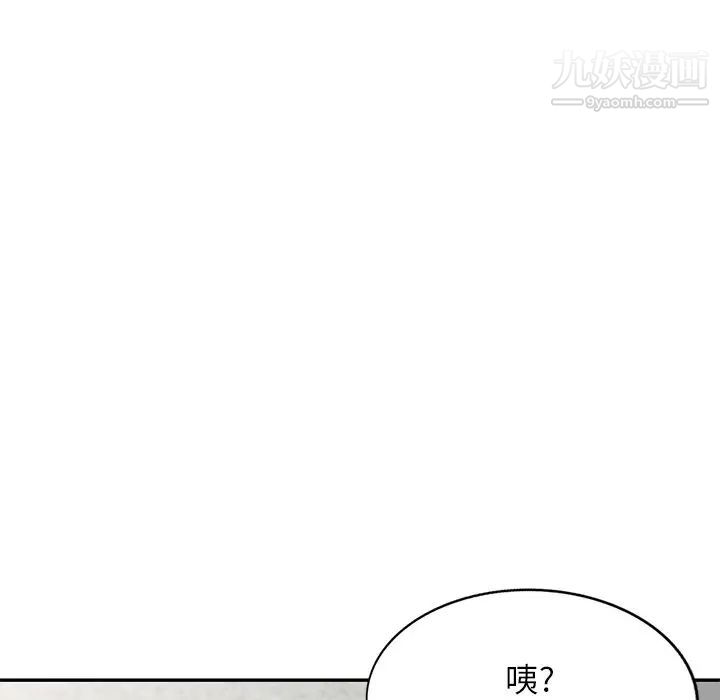 寄生姐妹第42话