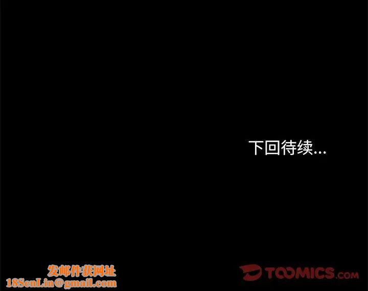 赘婿要通吃第28话