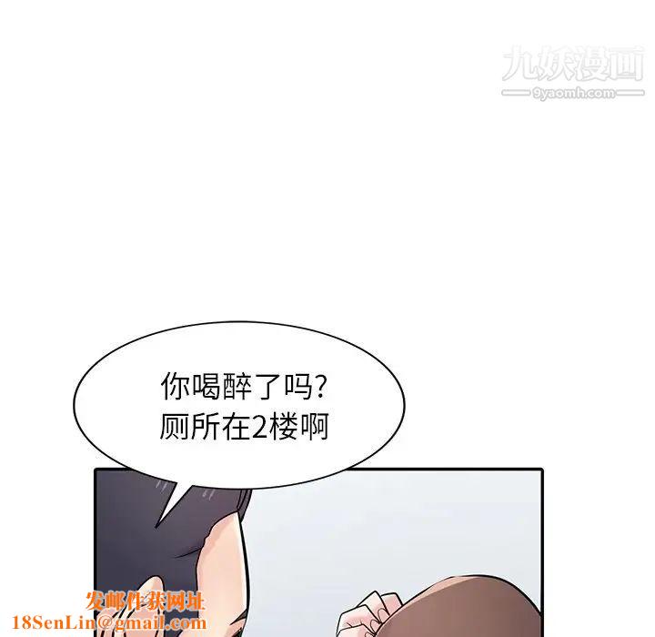 寄生姐妹第42话