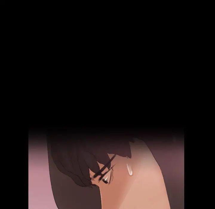 隐秘的邻居们第33话